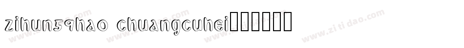 zihun59hao chuangcuhei字体转换
